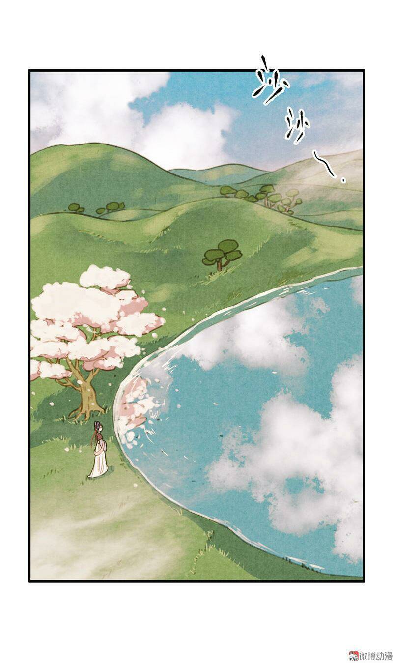 Thiếu Nữ Tản Mộng Đàm: Chapter 11