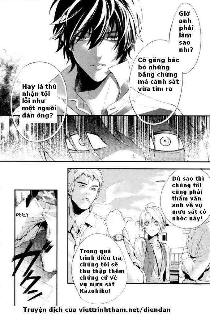 Shinrei Tantei Yakumo: Chapter 3