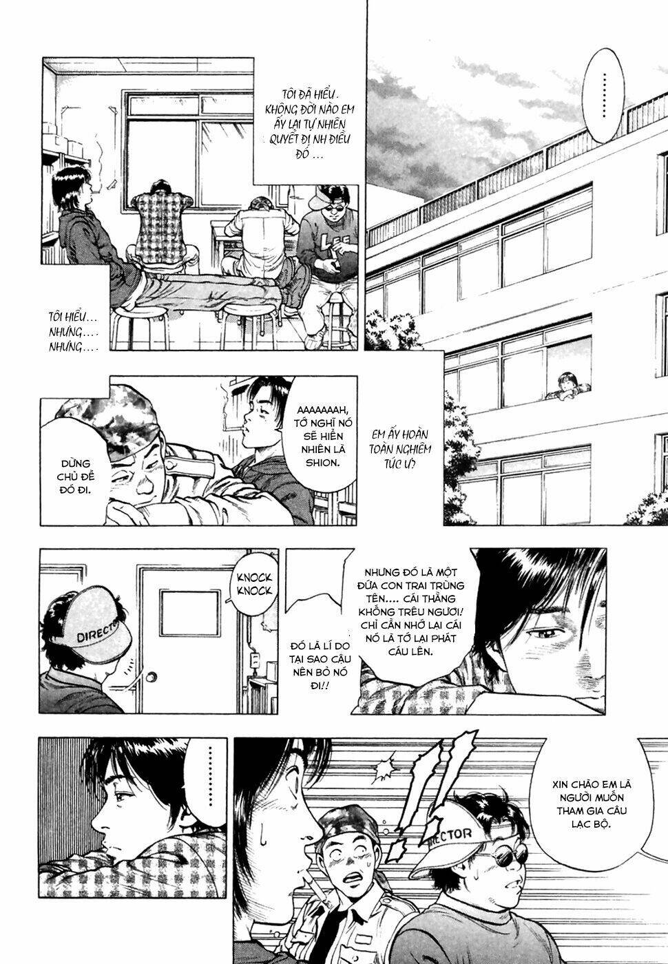 Family Compo: Chapter 82