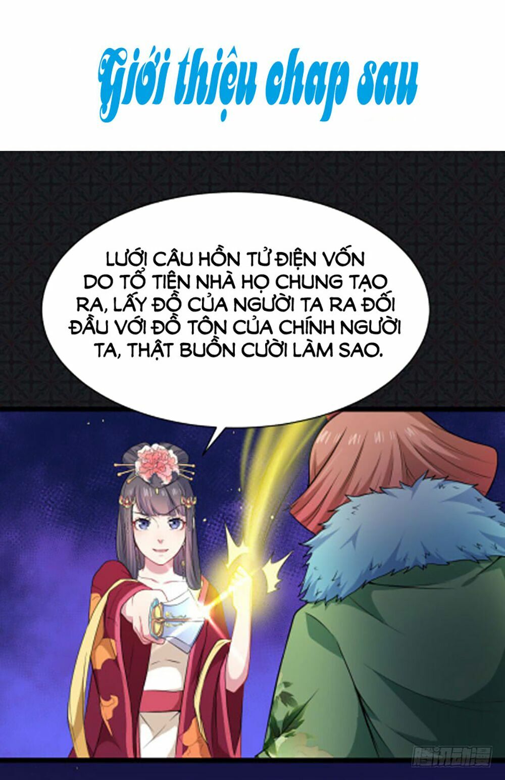Ngạo Kiều Quỷ Vương Yêu Ta: Chapter 52