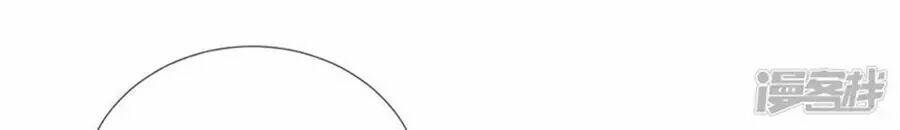 Tu La Thiếu Gia Quá Kiêu Ngạo: Chapter 89