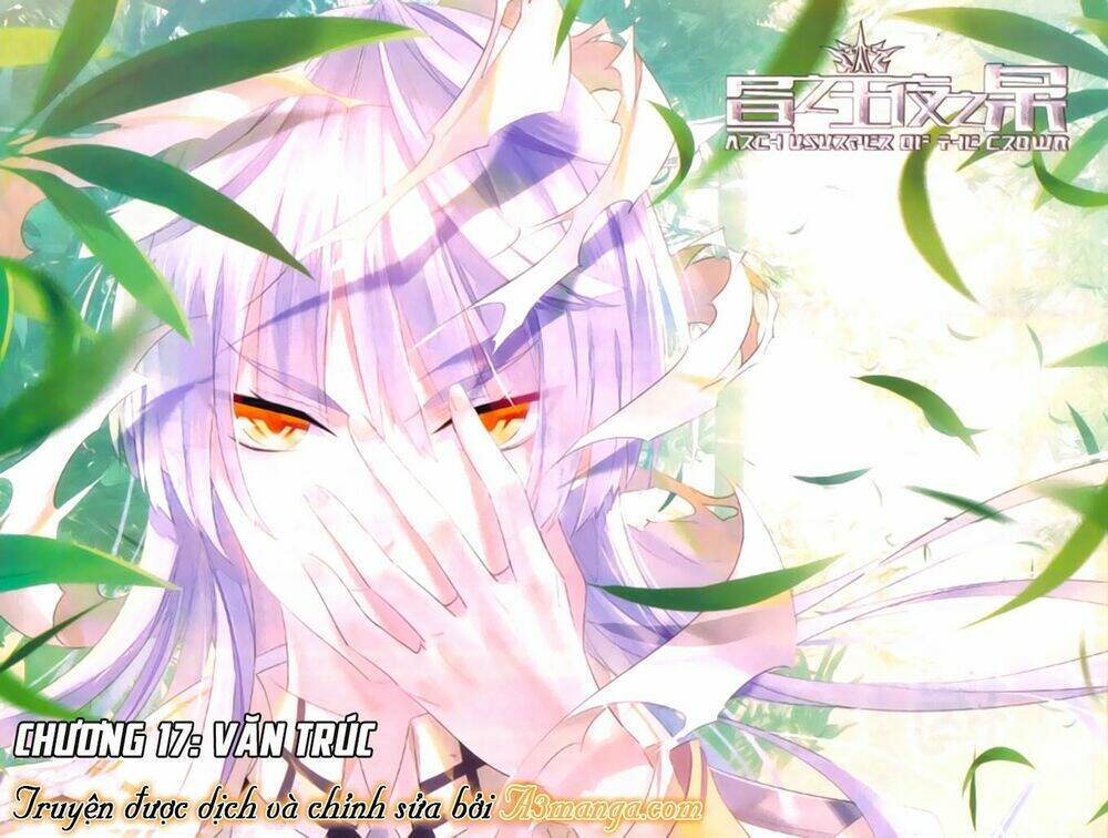 Trú Chi Vương, Dạ Chi Hiêu: Chapter 17