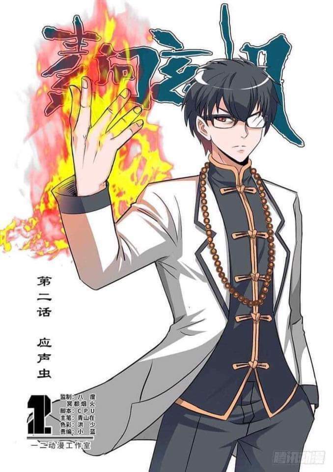 Huyền Cơ Tố Vấn: Chapter 2