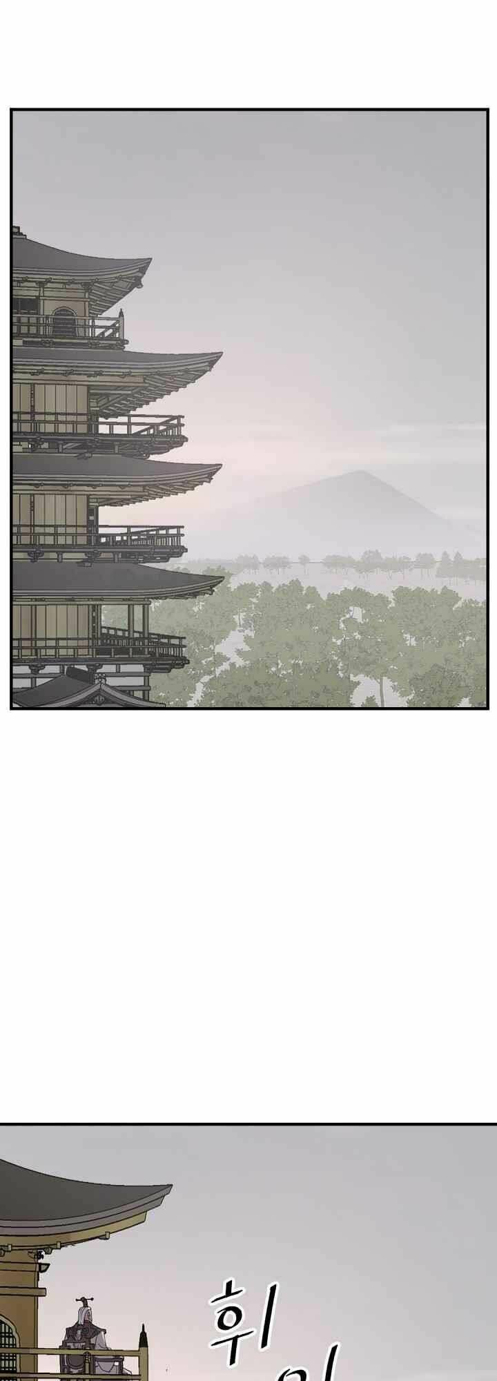 Trọng Sinh, Bất Khả Chiến Bại: Chapter 125