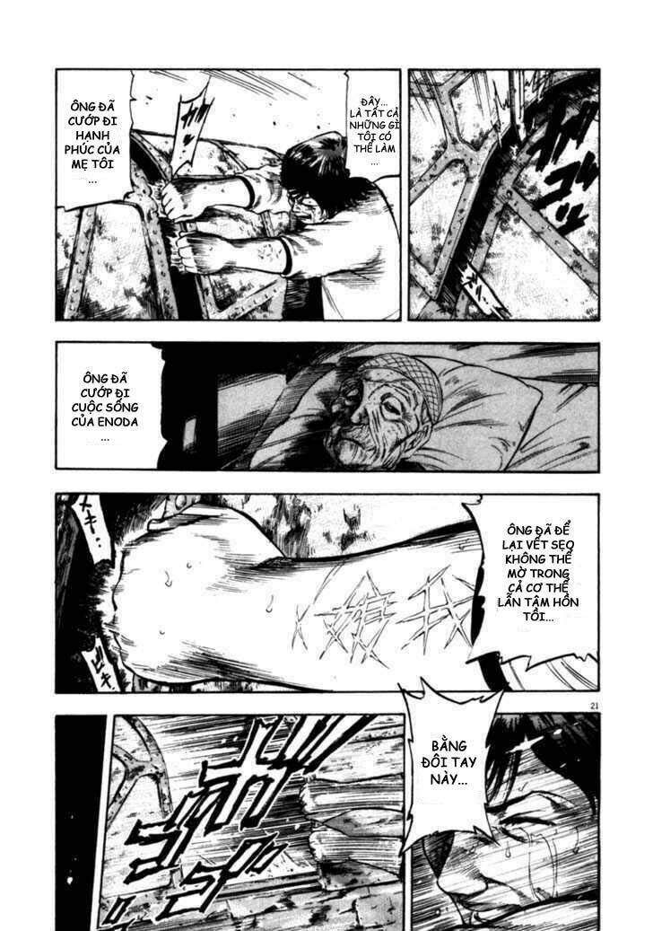 Waga Na Wa Umishi: Chapter 47