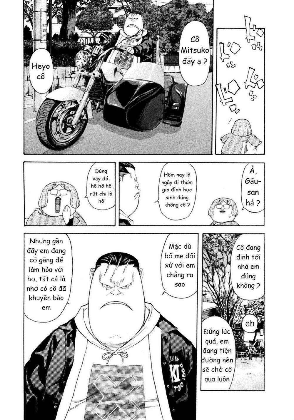 Debusen: Chapter 11