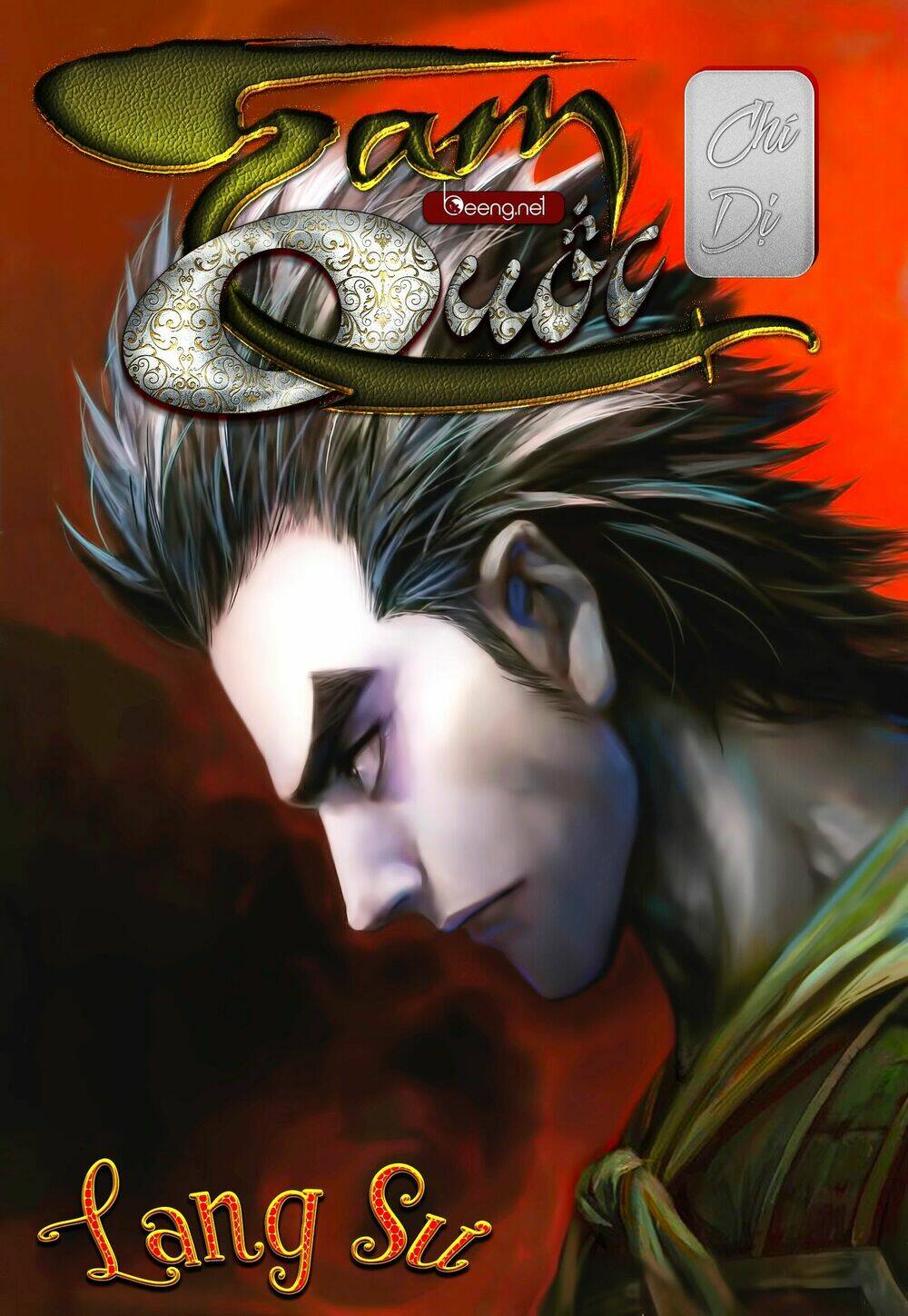 Tam Quốc Chí Dị: Chapter 25