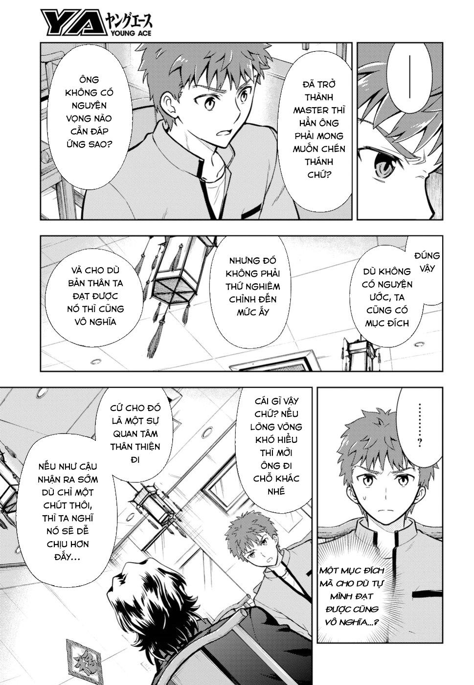 Fate/Stay Night Heaven's Feel: Chapter 42