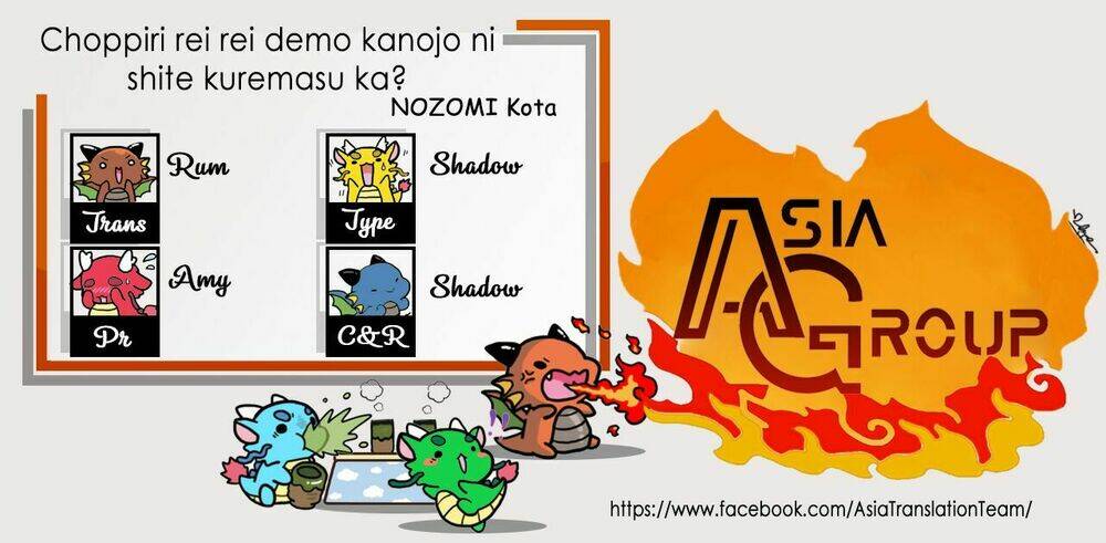 Choppiri Rei Rei Demo Kanojo Ni Shite Kuremasu Ka?: Chapter 4