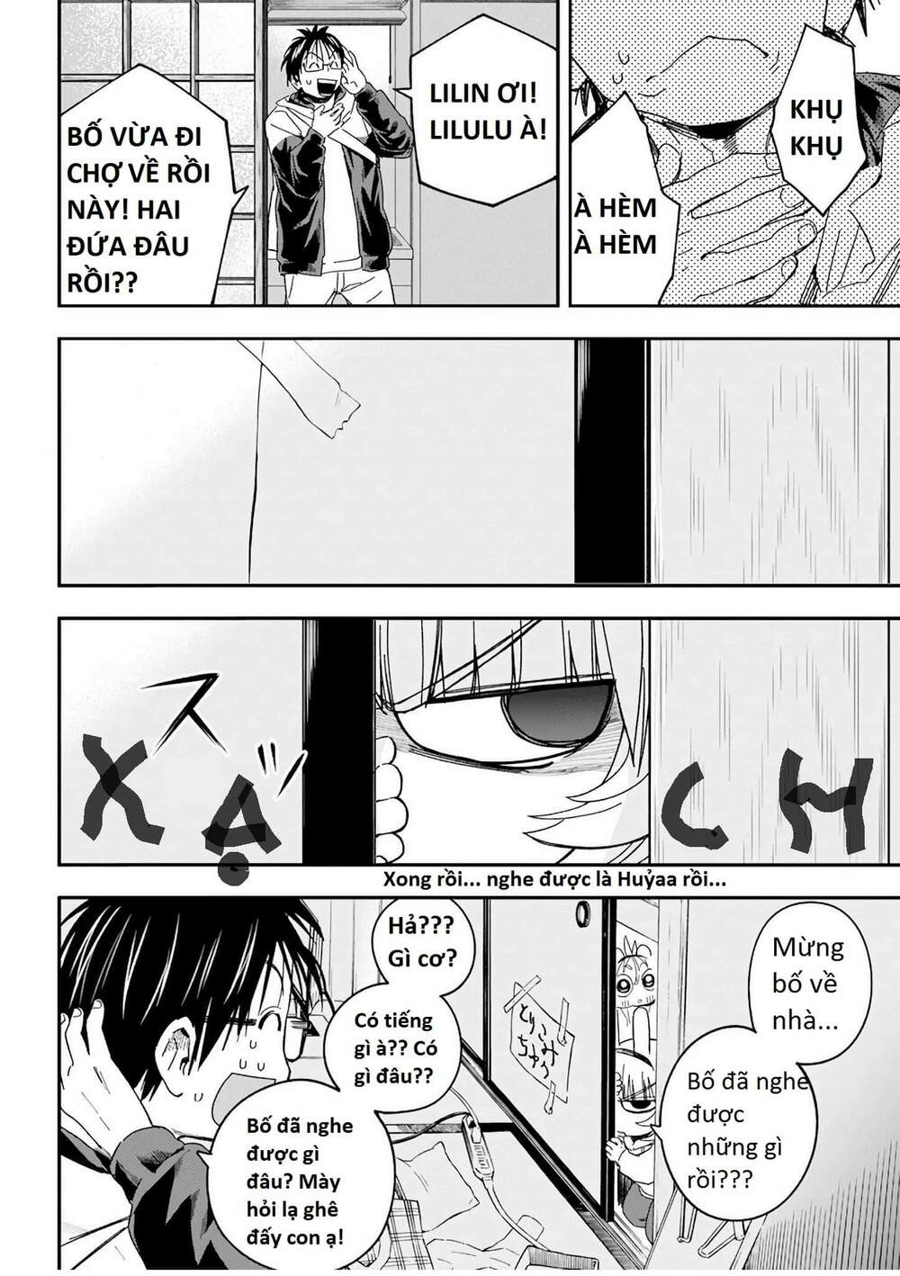 Không Xóa Sổ Con Người Được!!: Chapter 25.1