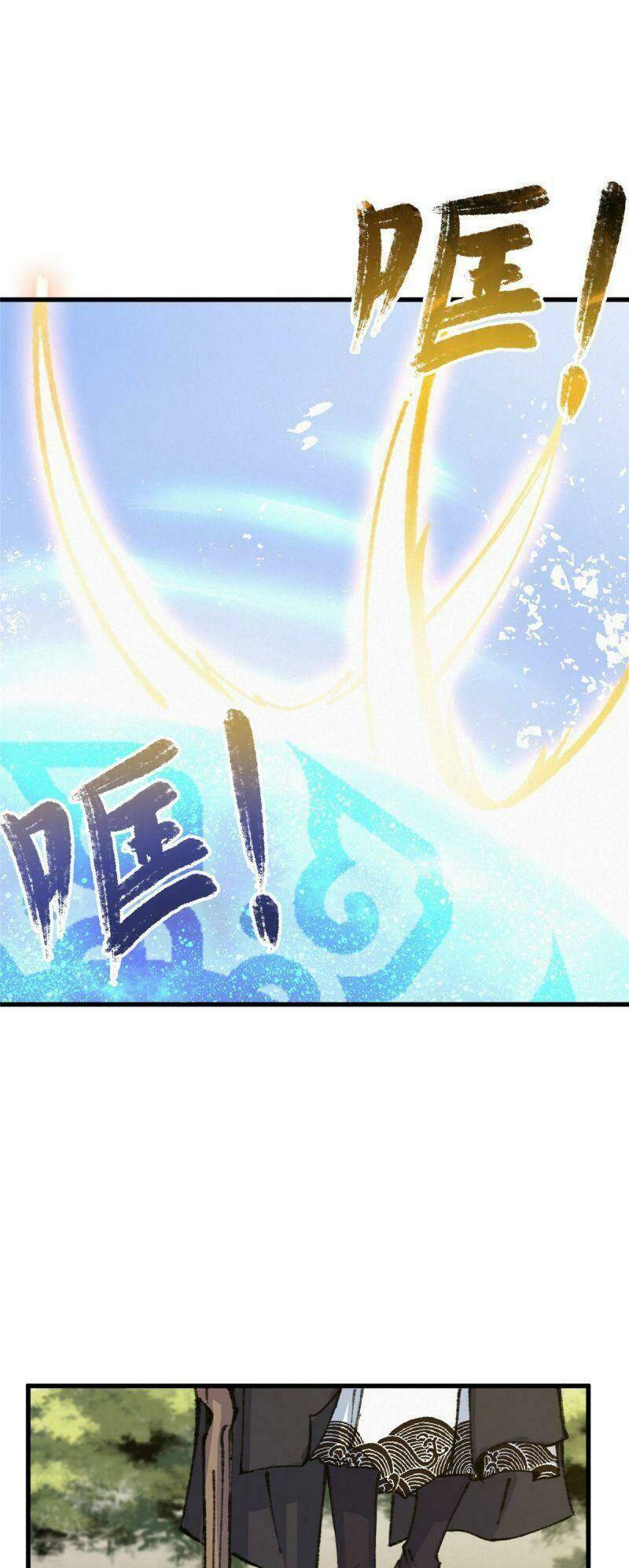 Khu Thần: Chapter 69