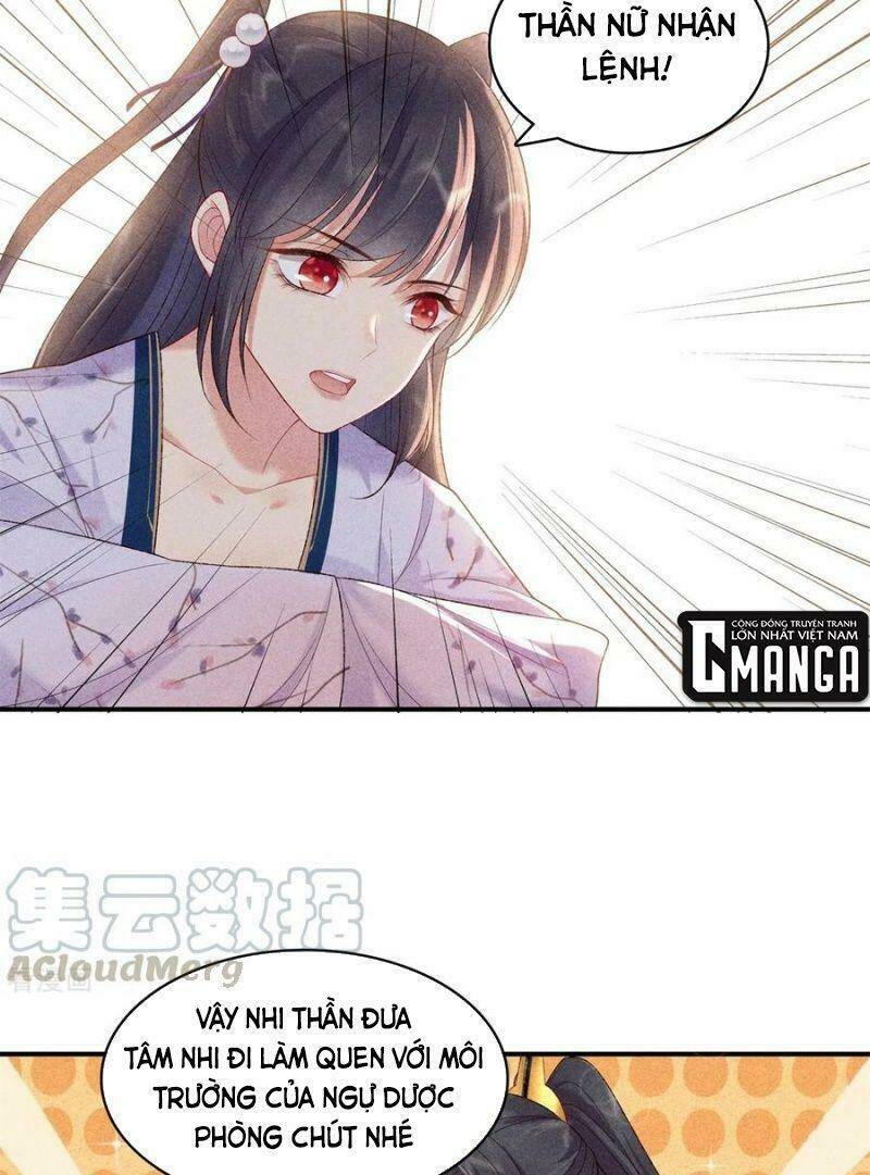 Trọng Sinh Chi Đích Nữ Bất Thiện: Chapter 78