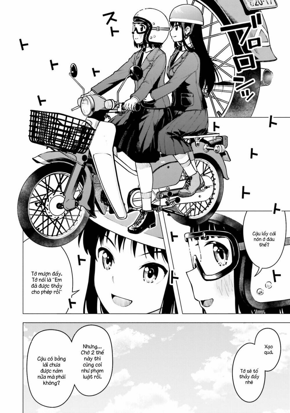 Super Cub: Chapter 14