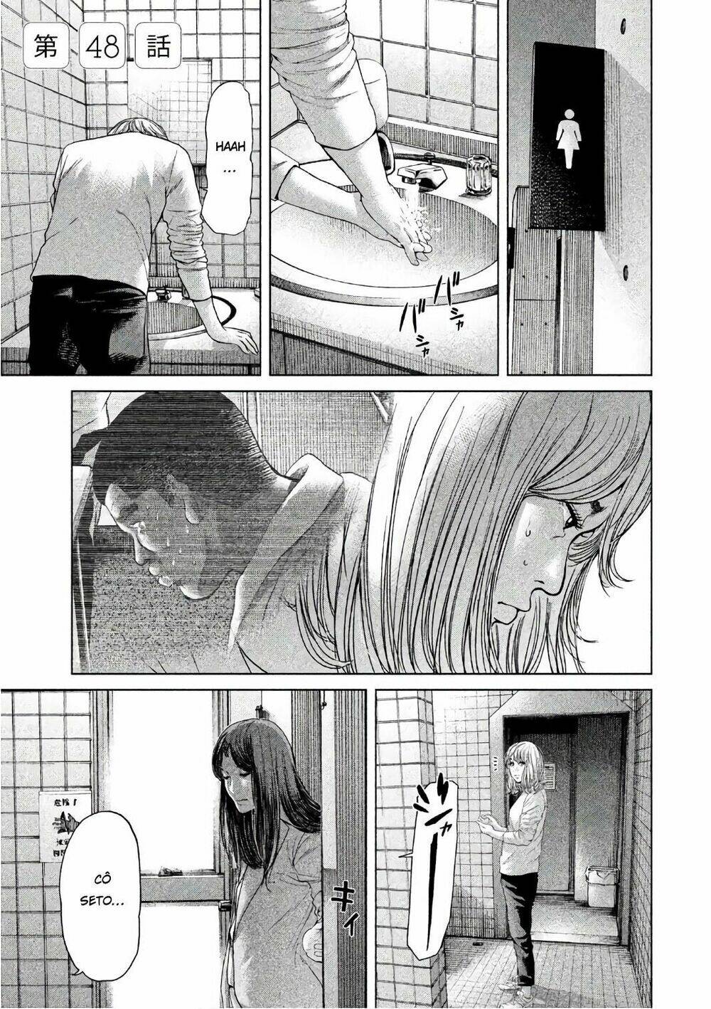 Ikenie Touhyou: Chapter 48