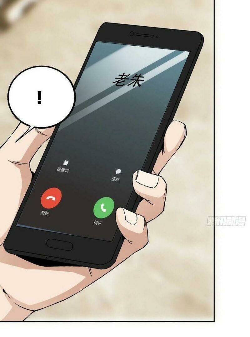 Cuồng Thiếu Siêu Thiên Tài: Chapter 52