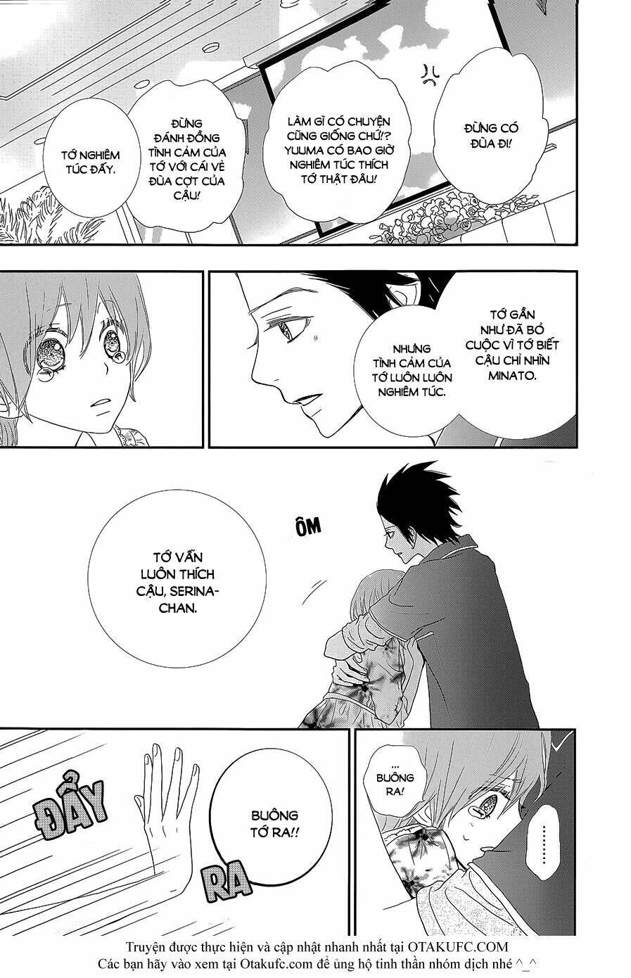 Rere Hello: Chapter 24