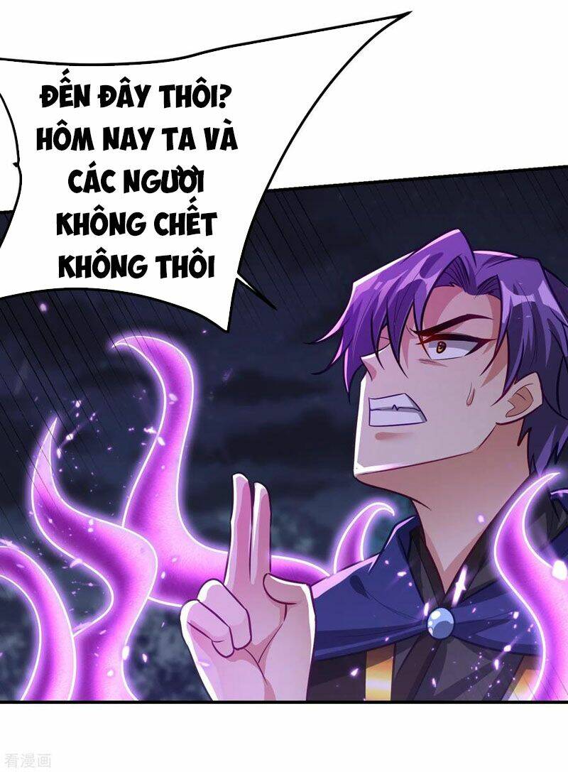Yêu Giả Vi Vương: Chapter 210