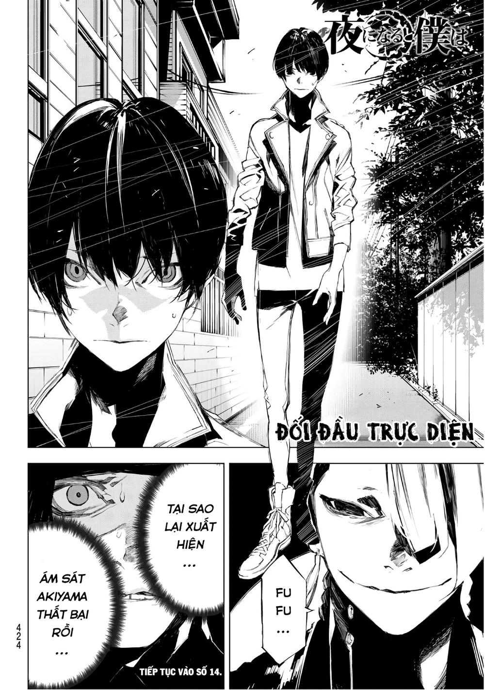 When Night Falls: Chapter 32