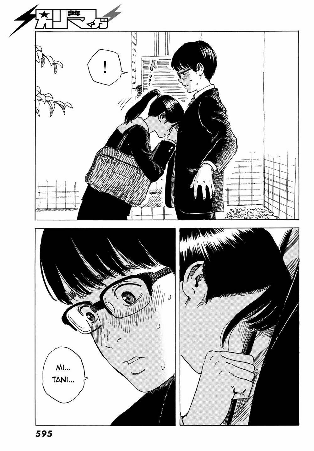 Okaeri Alice: Chapter 5