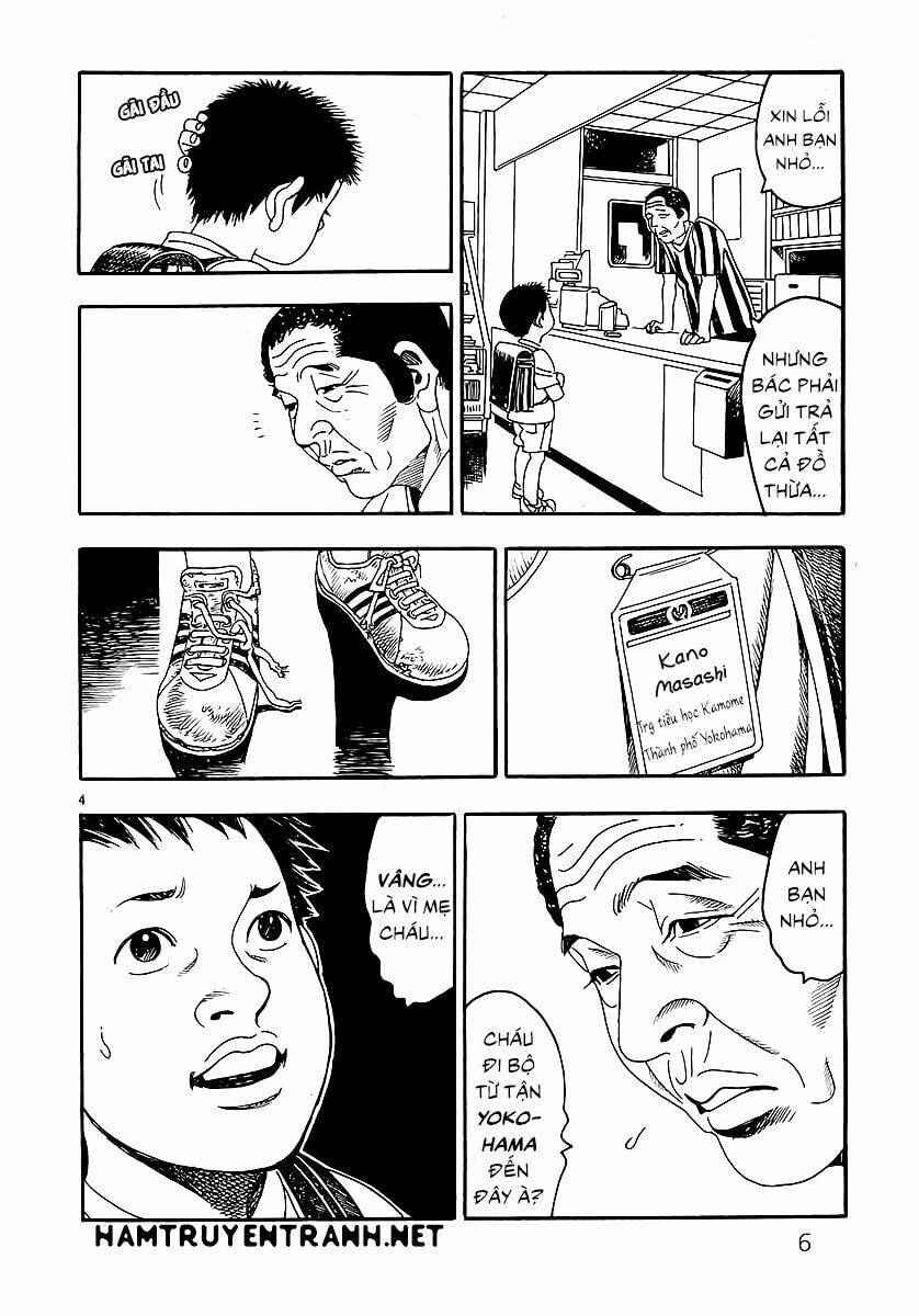 Yomawari Sensei: Chapter 0.1