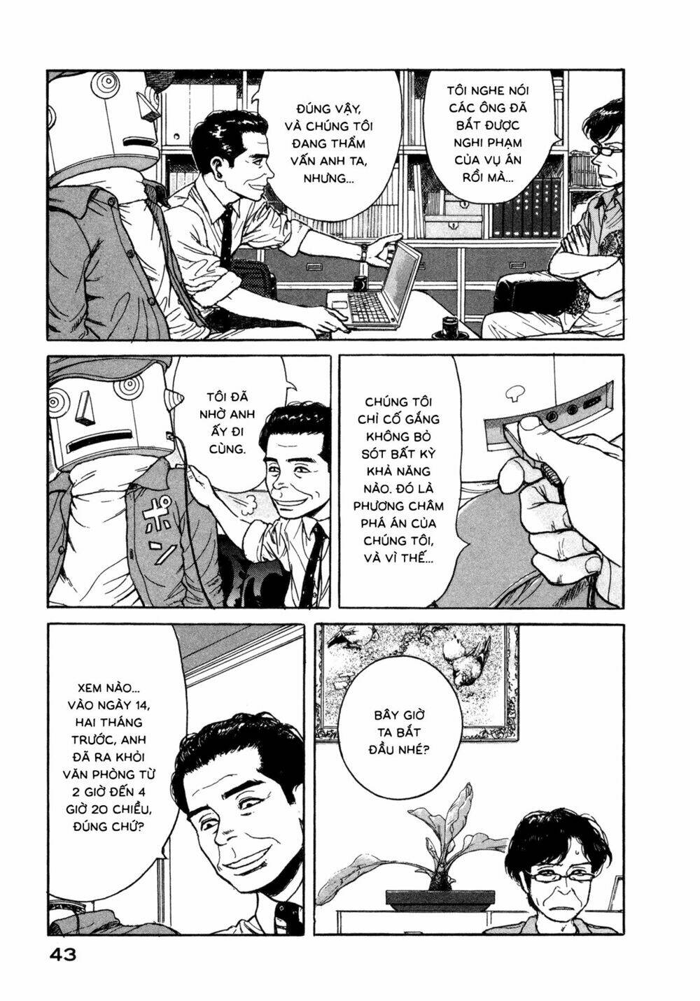 Koohii Jikan: Chapter 4