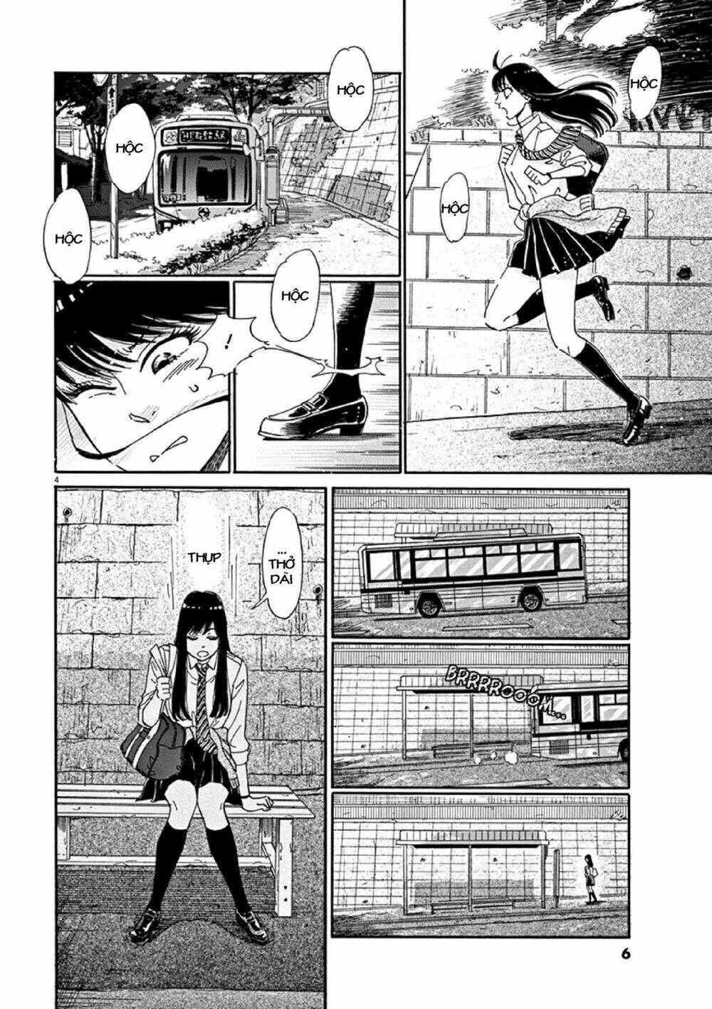 Koi Wa Ameagari No You Ni: Chapter 1