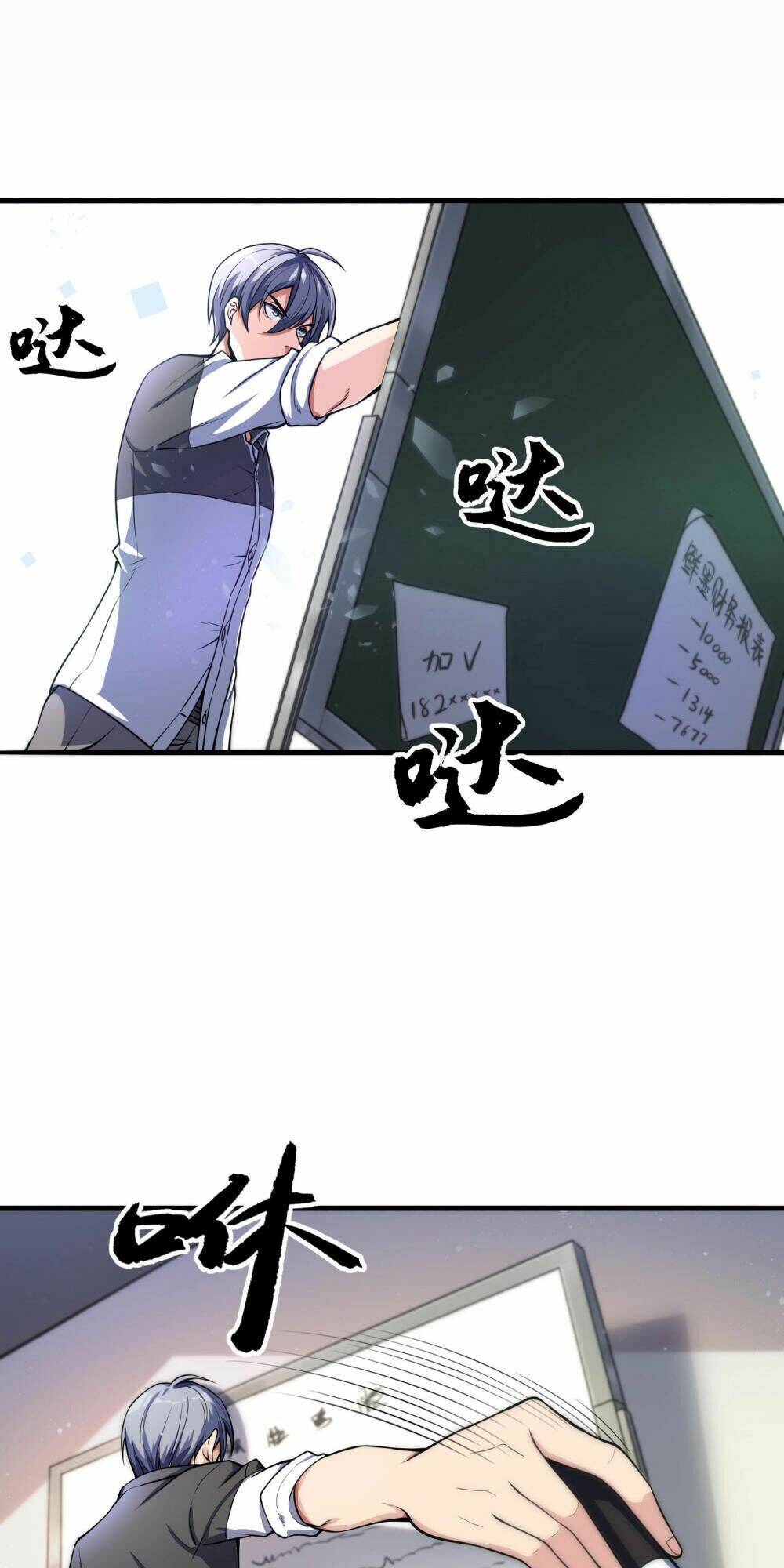 Tôi Có Thuốc Hối Hận: Chapter 6