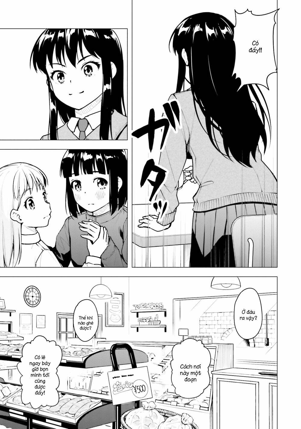 Super Cub: Chapter 20