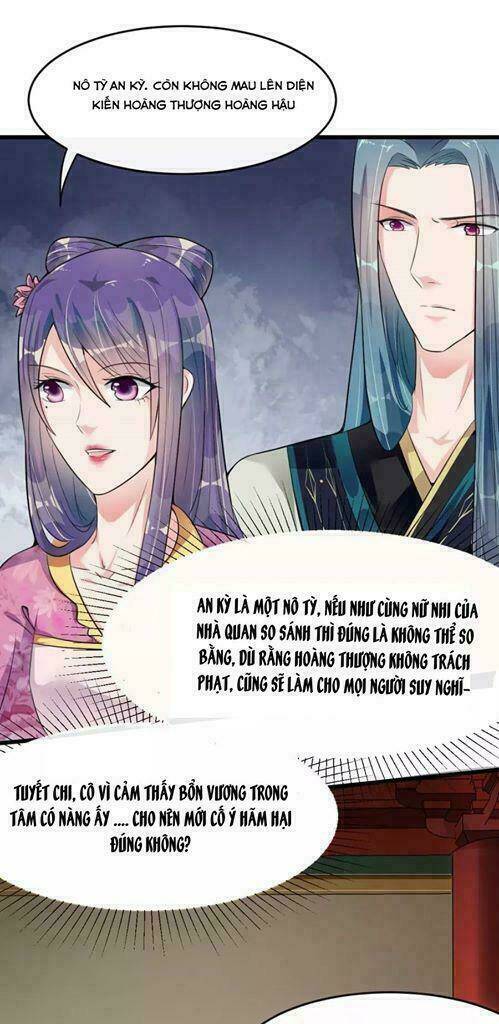 Đế Vương Sợ Vương Phi Muốn Sở Hữu Thiên Hạ: Chapter 13