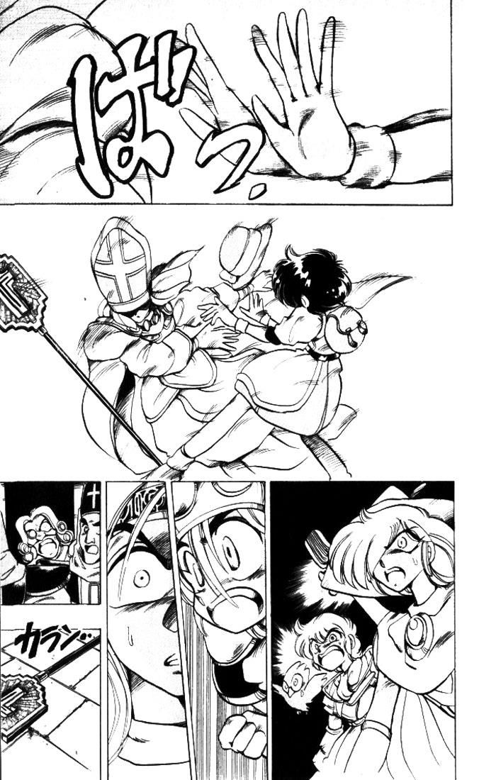 Violinist Of Hameln: Chapter 23