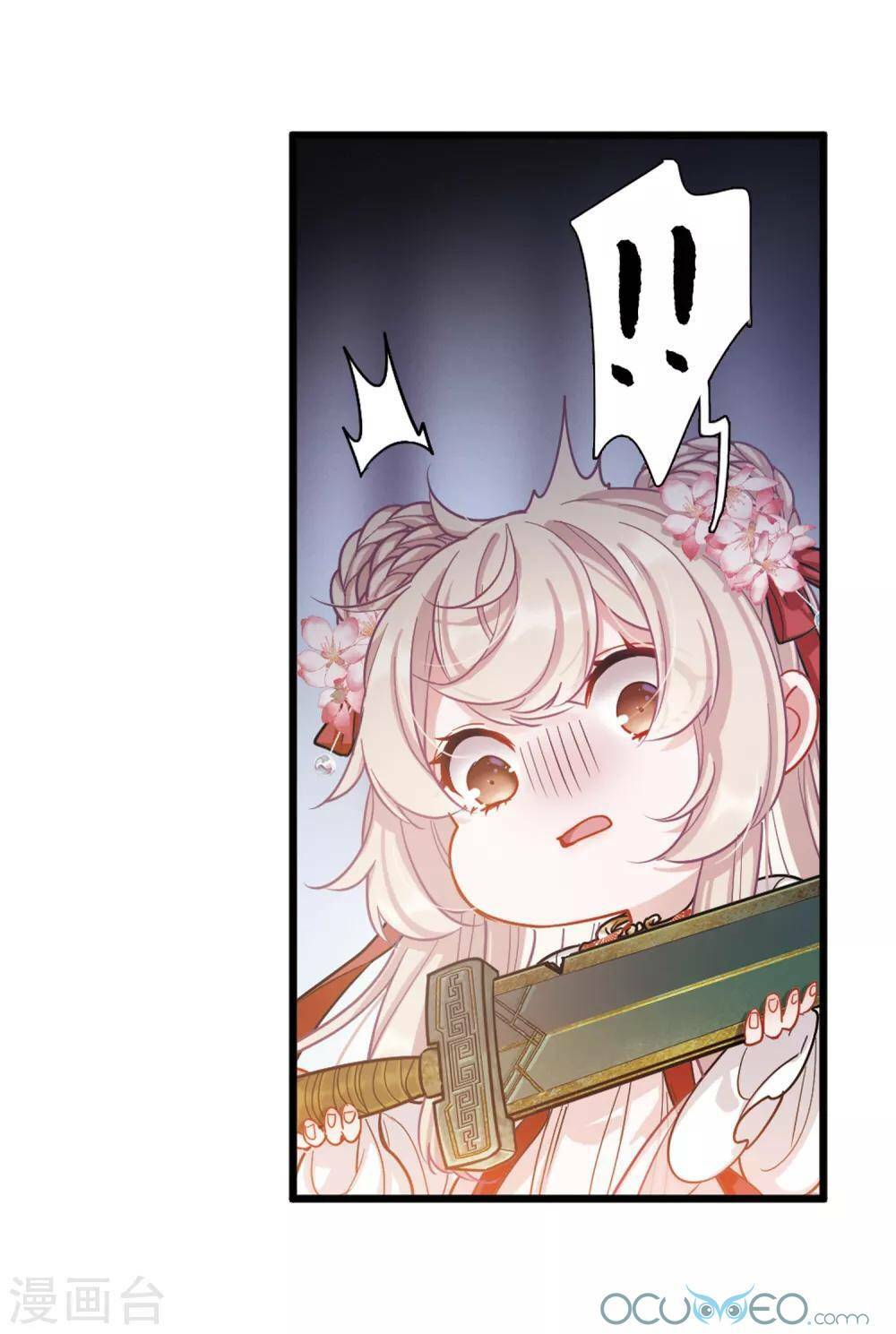 Danh Kiếm Chủng: Chapter 11