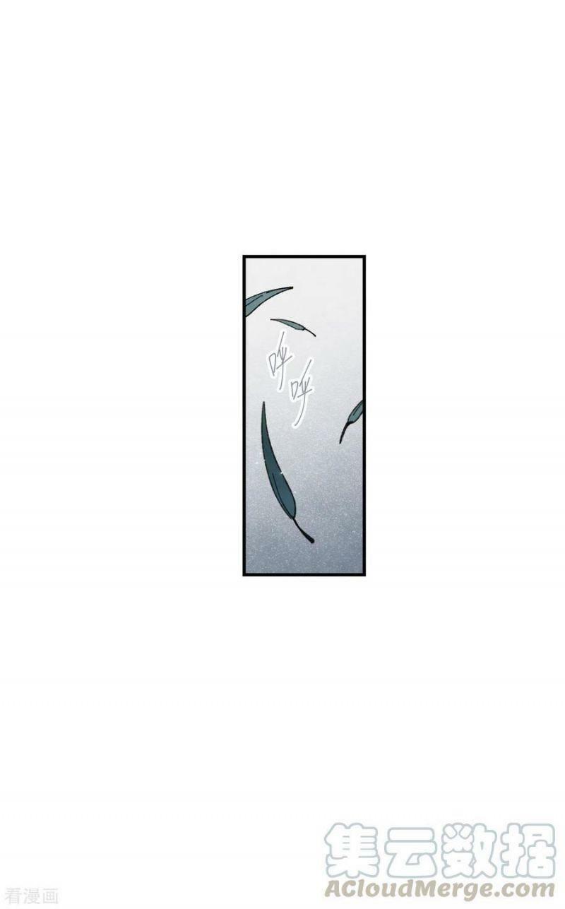 Mejaz - Nhân gian ngọc: Chapter 136
