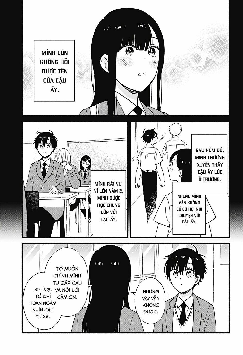 Sekimen Shinaide Sekime-San: Chapter 2