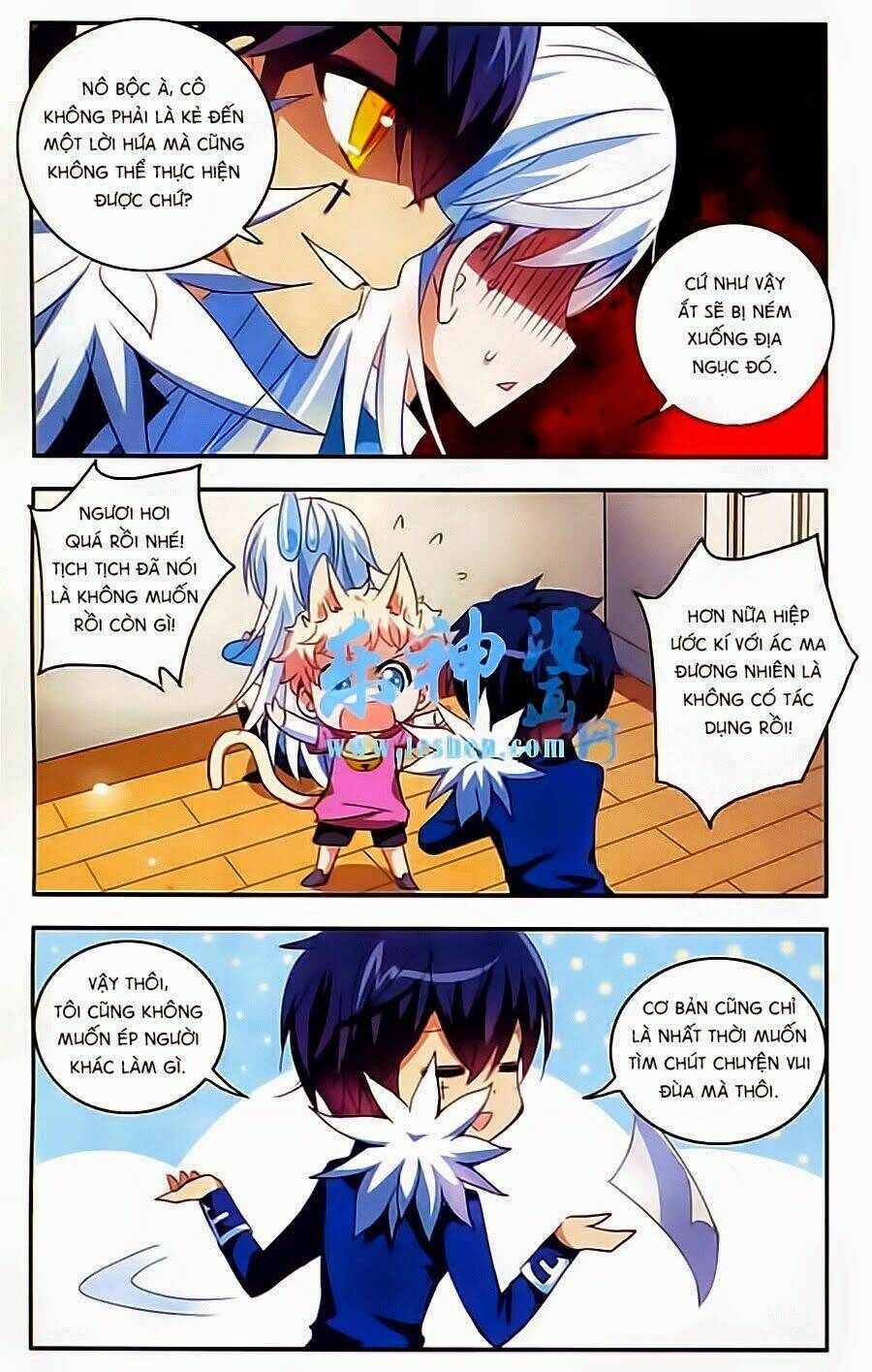 Tô Tịch Kỳ Quái: Chapter 12