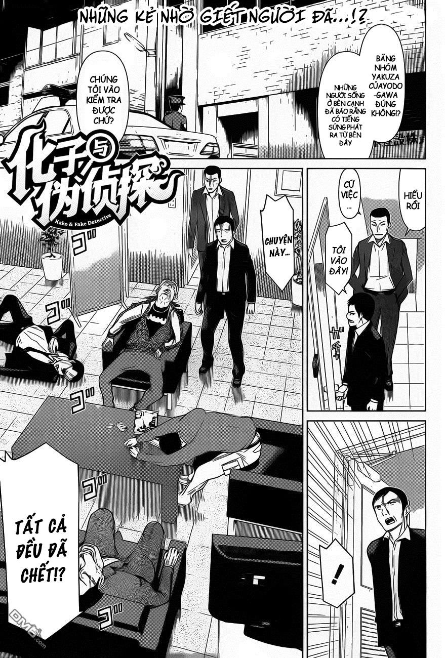 Kako Và Thám Tử Nise: Chapter 17