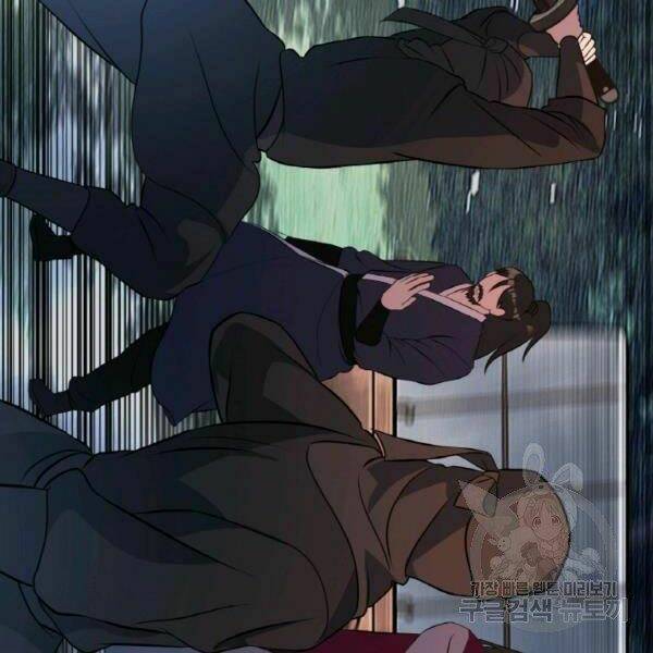 Thiên Hạ Đệ Nhất Phiêu Sĩ: Chapter 22