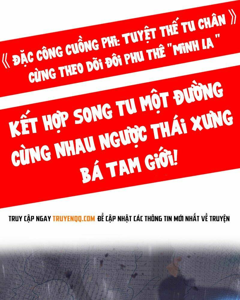 Đặc Công Cuồng Phi: Tuyệt Thế Tu Chân: Chapter 0