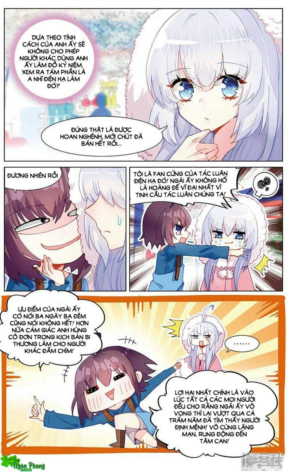 Hắn Đến Từ Sao Hỏa: Chapter 83