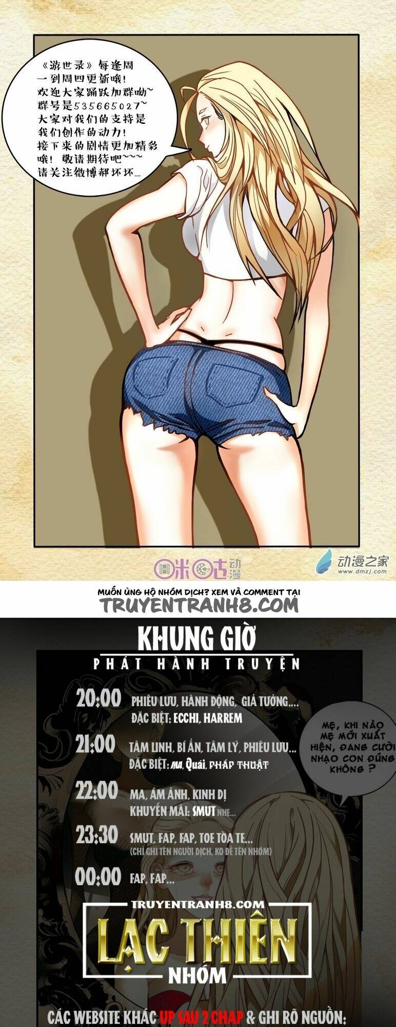 Du Thế Lục: Chapter 2