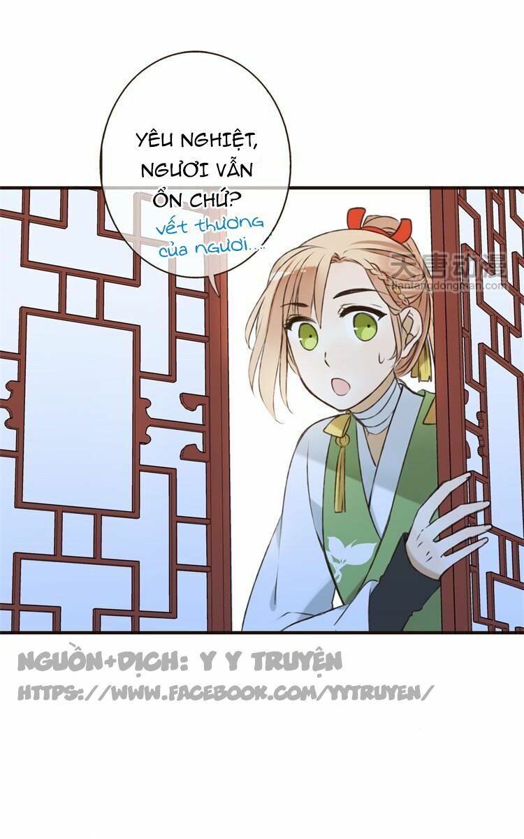 Giáo chủ yêu nghiệt mau nằm xuống: Chapter 17