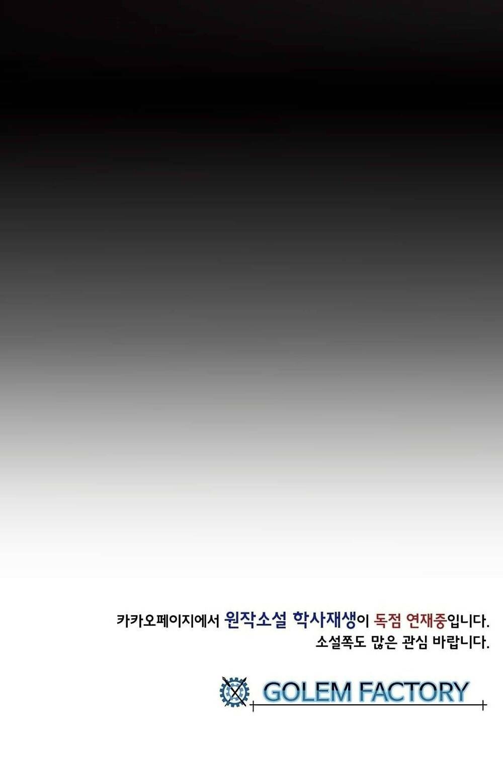 Học Sĩ Tái Sinh: Chapter 97