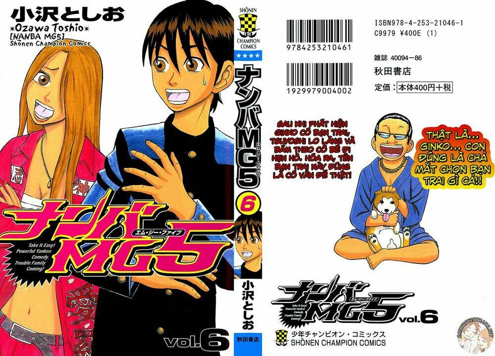 Nanba Mg5: Chapter 44