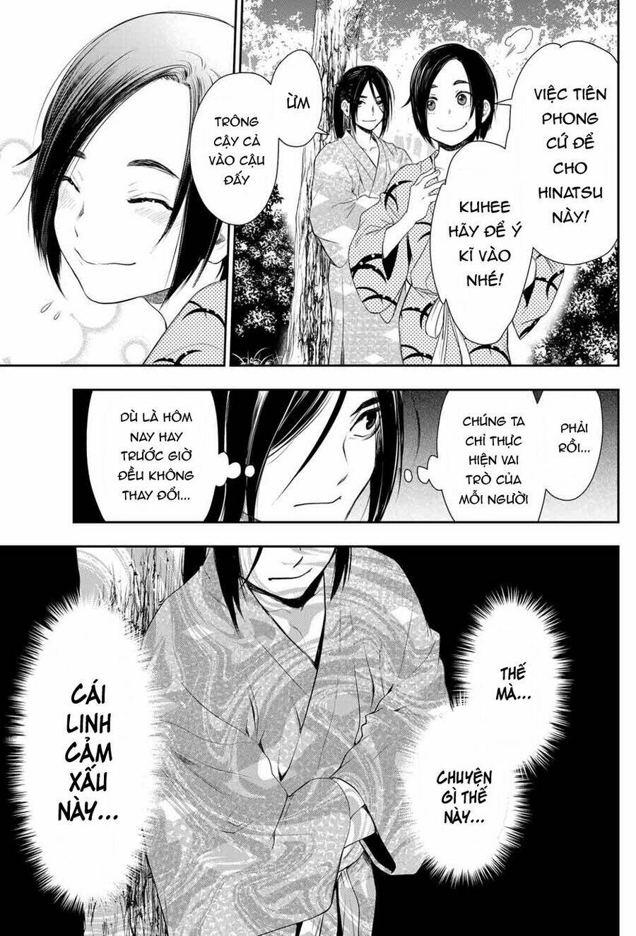 Kangibanka: Chapter 2