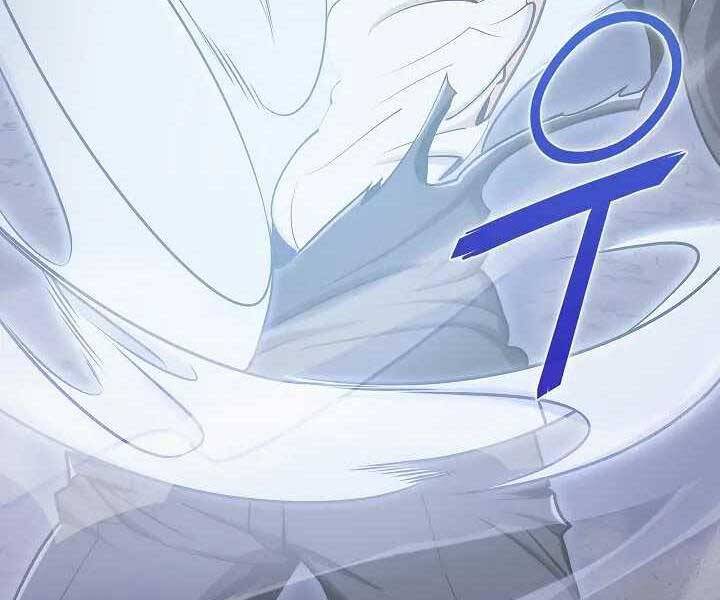 Kẻ Phát Hoạ Ấn Chú: Chapter 1.5