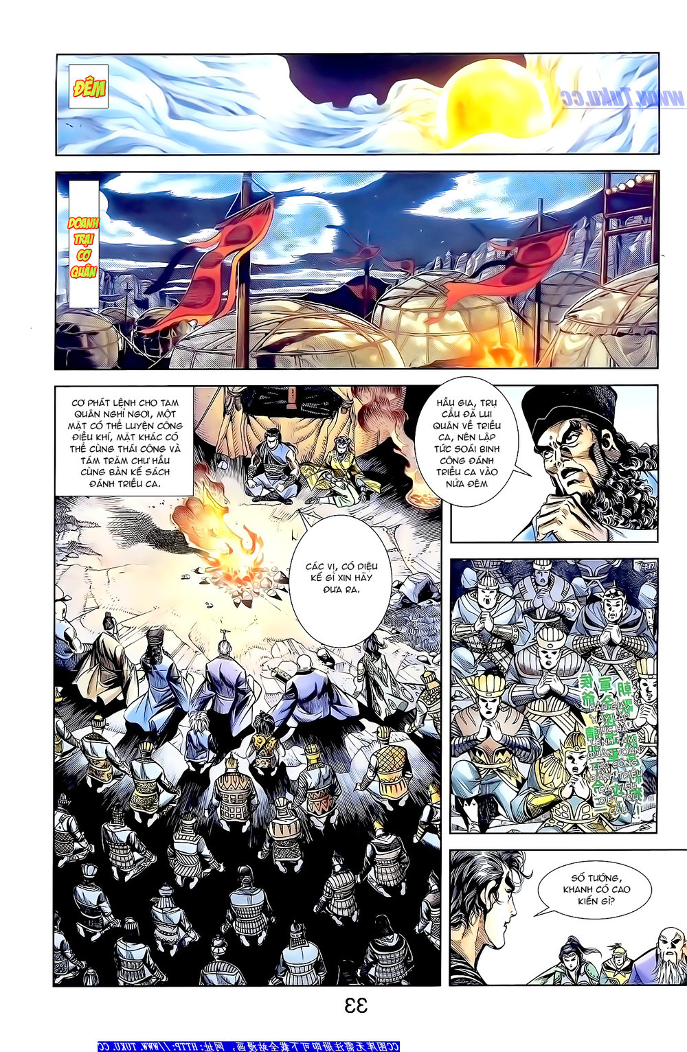 Thiên Tử Truyền Kỳ 1: Chapter 159