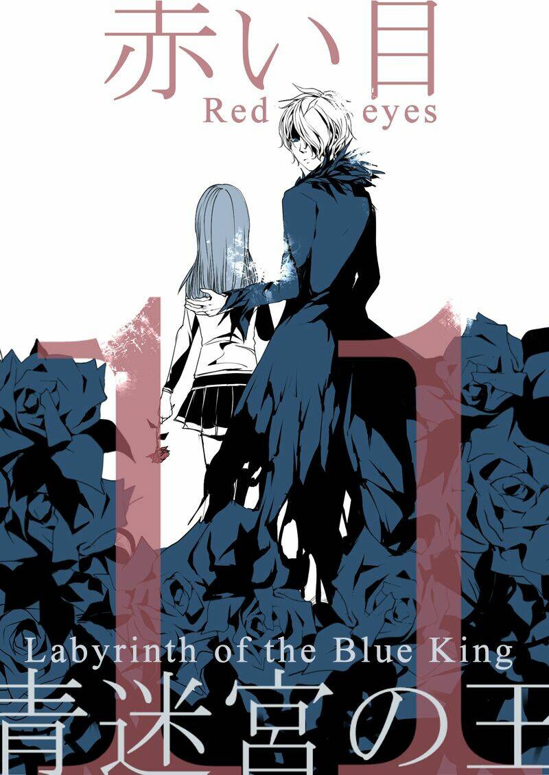 Ib Doujinshi - Labyrinth Of The Blue King: Chapter 11