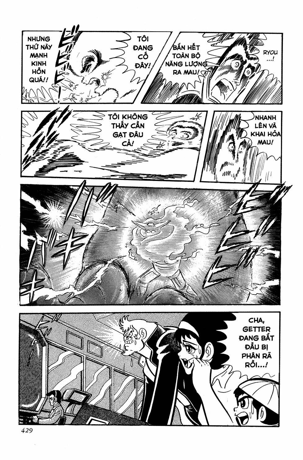 Getter Robo: Chapter 7