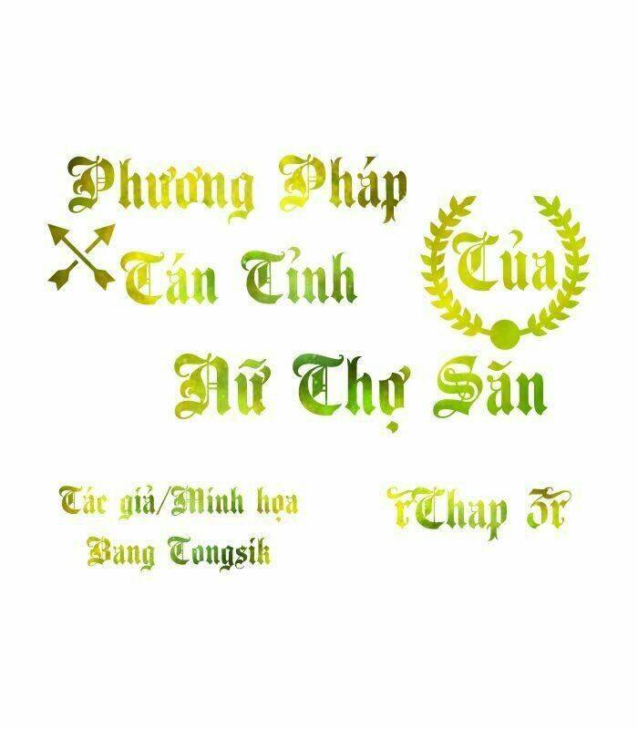 Phương Pháp Tán Tỉnh Của Nữ Thợ Săn: Chapter 3