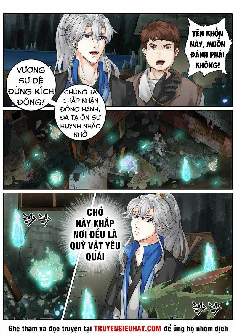 Chư Thiên Ký: Chapter 234