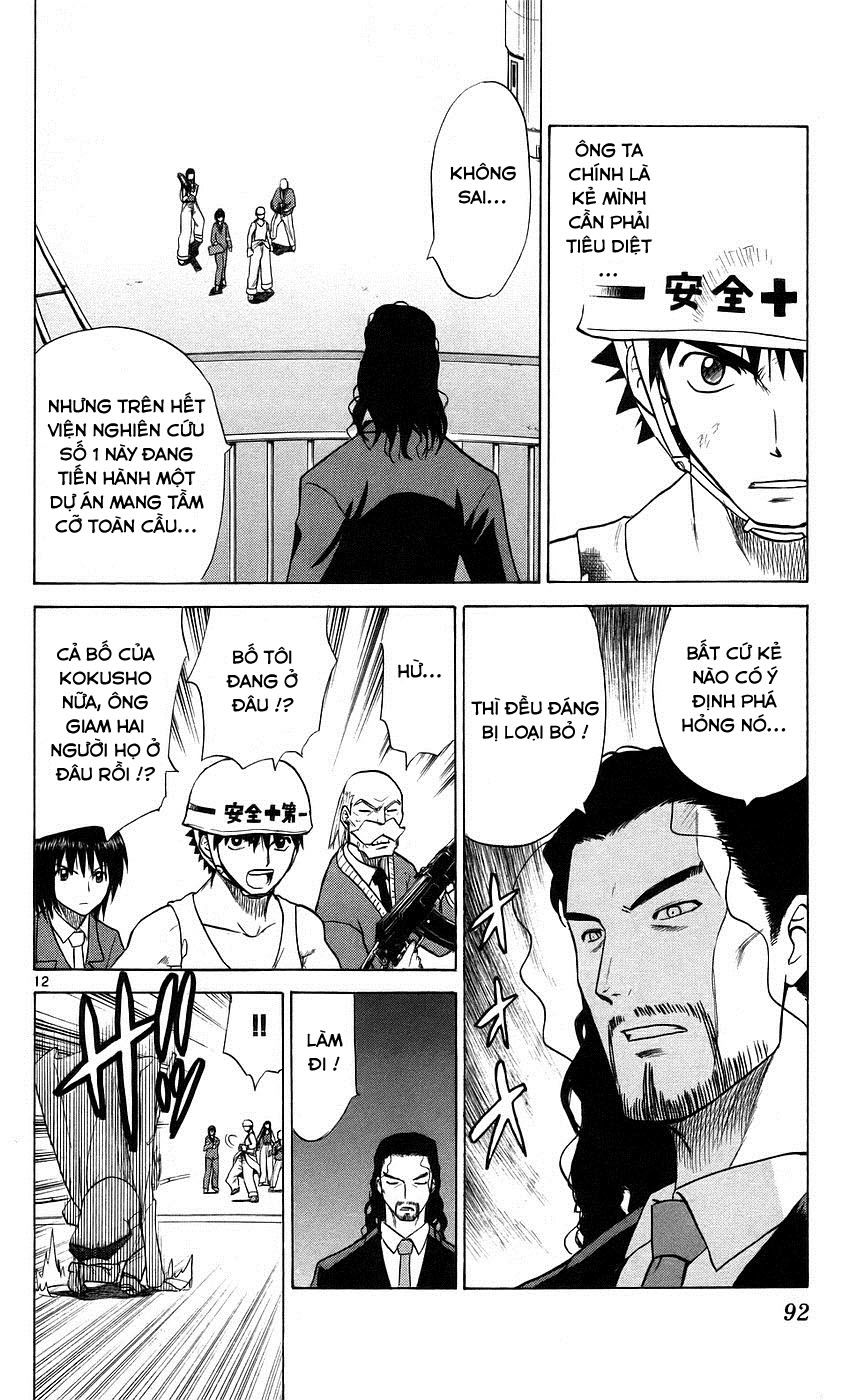Kowashiya Gamon: Chapter 83
